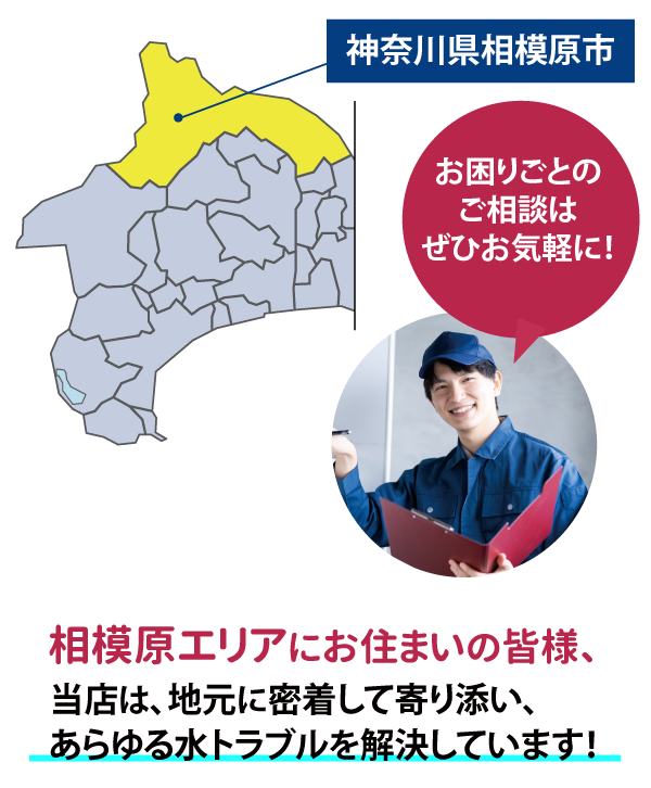 対応可能エリアMAP